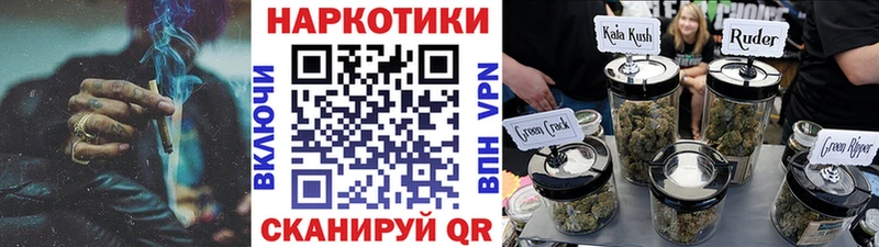 Купить закладку Алагир Гашиш NBOMe COCAIN Меф мяу мяу Каннабис Alpha PVP Амфетамин