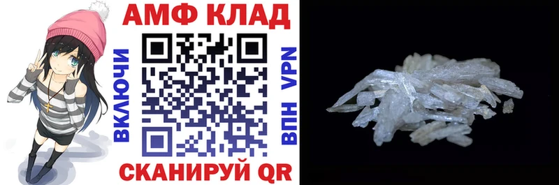 Amphetamine Розовый  Алагир 