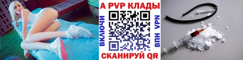 мега tor  Алагир  A PVP мука 