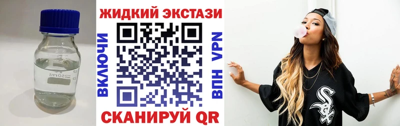 blacksprut зеркало  Алагир  Бутират GHB 