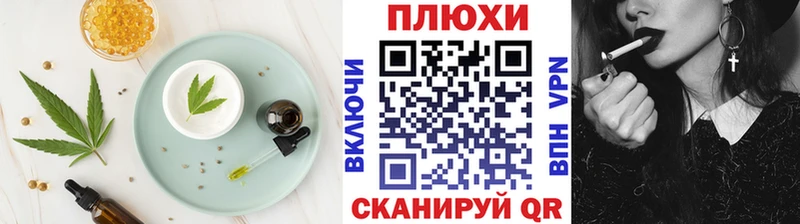Canna-Cookies марихуана mega ссылка Алагир
