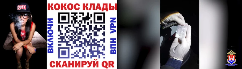 дарнет шоп Алагир КОКАИН VHQ
