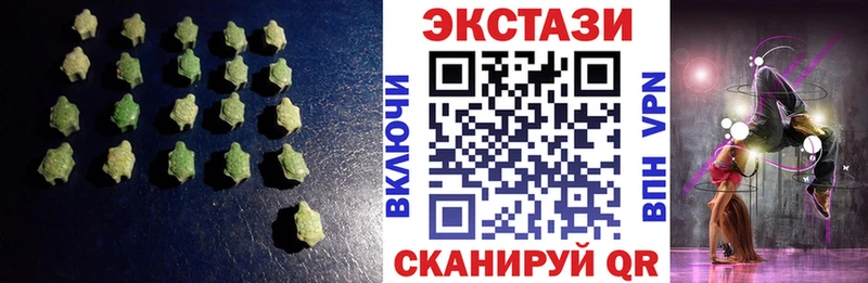 ЭКСТАЗИ Дубай  где найти   Алагир 