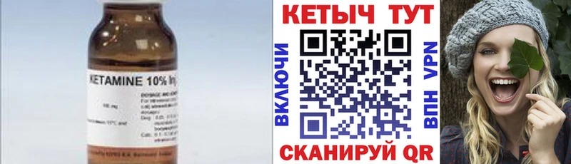 купить сайты Алагир darknet телеграм КЕТАМИН ketamine omg ССЫЛКА