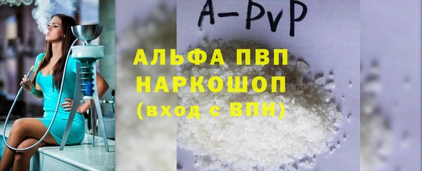 марихуана Армянск