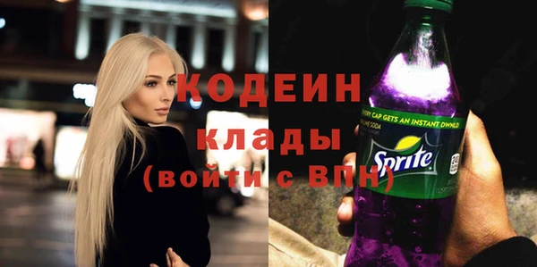 первитин Арсеньев
