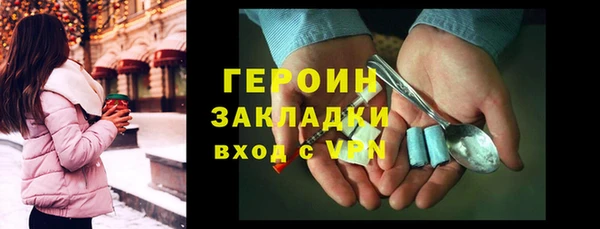 винт Нефтегорск