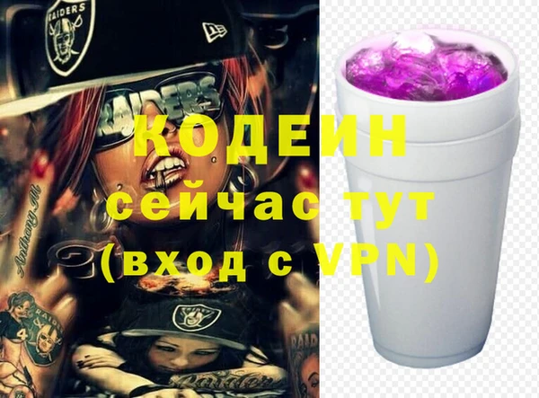 марихуана Армянск