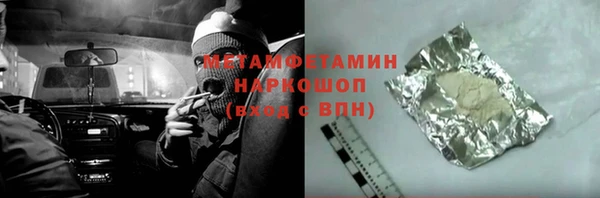 винт Нефтегорск