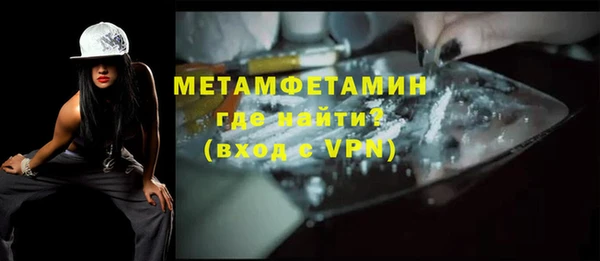 винт Нефтегорск