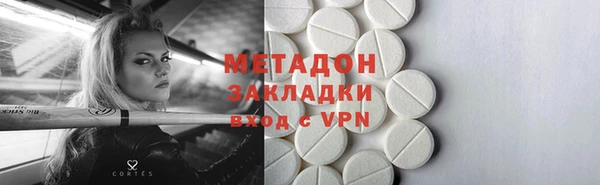 кокаин колумбия Нефтекумск