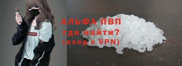 первитин Арсеньев