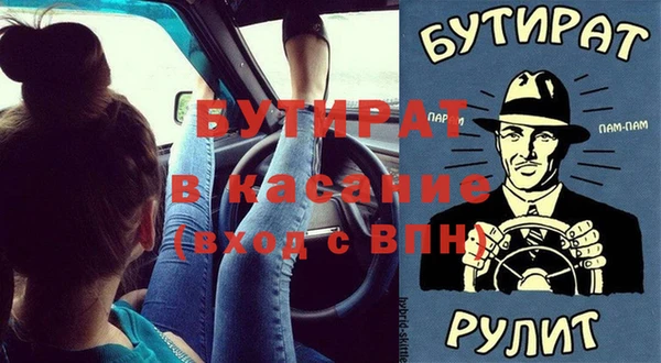 первитин Арсеньев