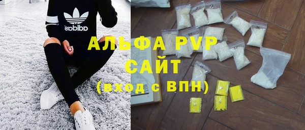 первитин Арсеньев