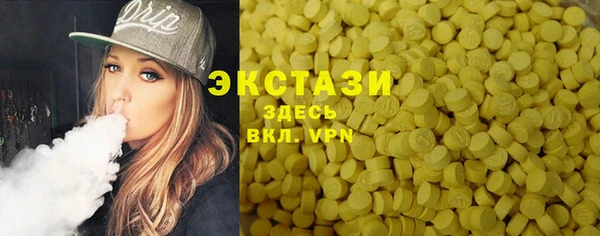 винт Нефтегорск
