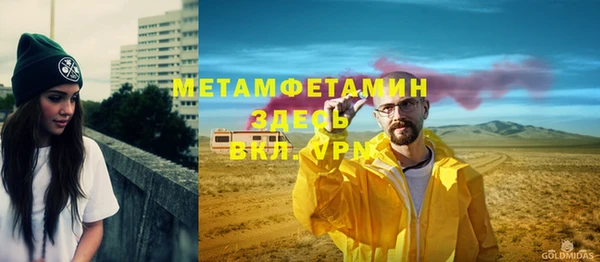 марихуана Армянск