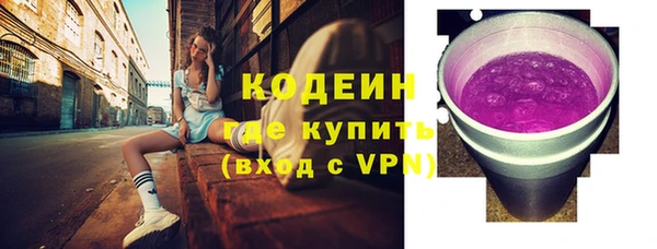 кокаин колумбия Нефтекумск