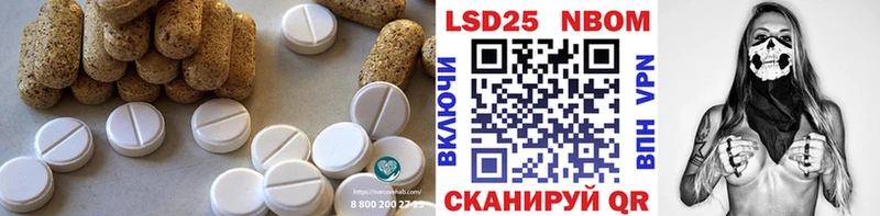 Лсд 25 экстази ecstasy  Алагир 