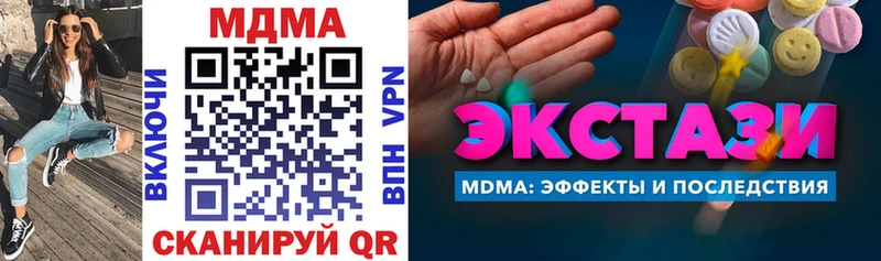 МДМА VHQ Алагир