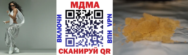 купить  цена  Алагир  МДМА кристаллы 