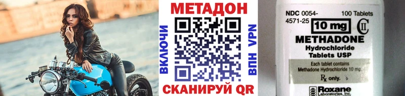 МЕТАДОН мёд Алагир