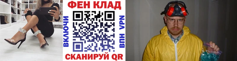 Метамфетамин Methamphetamine Алагир