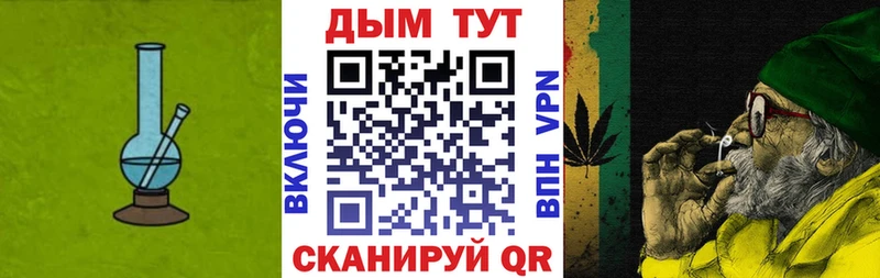 Бошки марихуана Ganja  мега онион  Алагир 